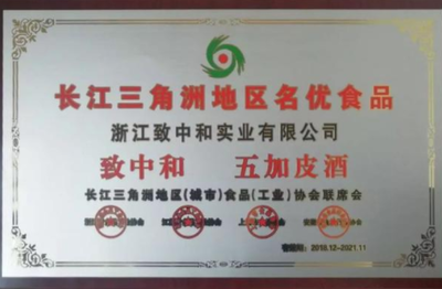 湖北致中和客戶評(píng)價(jià)，湖北致中和，客戶眼中的真實(shí)