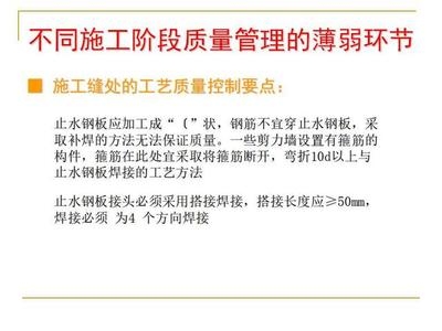 厚鋼板焊接質量控制要點，厚鋼板焊接質量控制，關鍵要點與技術 行業(yè)新聞 第2張