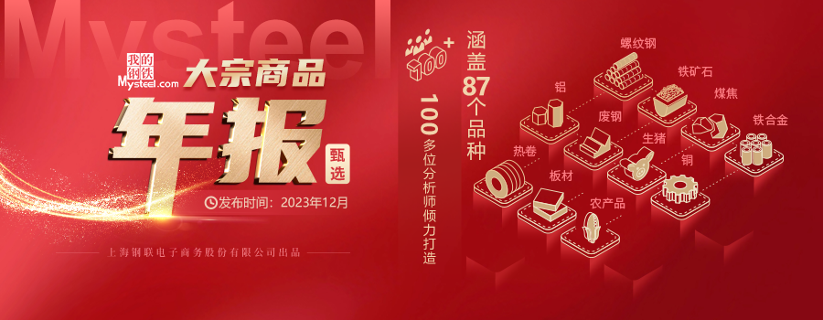 鋼板市場價格預(yù)測方法，鋼板市場價格預(yù)測方法全 行業(yè)新聞 第3張