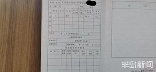 廠房不動產(chǎn)登記所需時間，廠房不動產(chǎn)登記所需時間 行業(yè)新聞 第5張