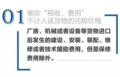 廠房建設(shè)稅務(wù)處理的注意事項，廠房建設(shè)稅務(wù)處理，關(guān)鍵注意事項全解析 行業(yè)新聞 第5張