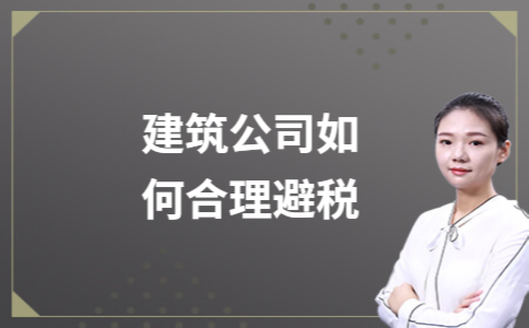 廠房建設(shè)稅務(wù)處理的注意事項，廠房建設(shè)稅務(wù)處理，關(guān)鍵注意事項全解析 行業(yè)新聞 第3張