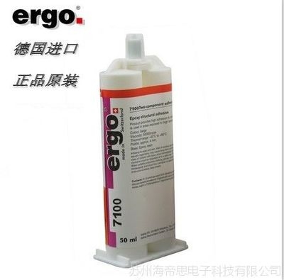 環(huán)氧樹脂膠與金屬粘接效果，環(huán)氧樹脂膠與金屬粘接 行業(yè)新聞 第5張