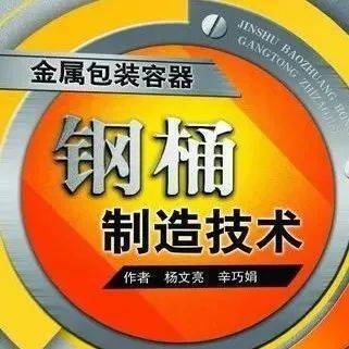 鋼板卷圓誤差控制技巧，鋼板卷圓誤差控制，實用技巧與 行業(yè)新聞 第2張