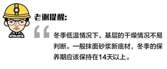 低溫環(huán)境砌體工程施工技巧，低溫環(huán)境下砌體工程施工技巧全解析 行業(yè)新聞 第3張