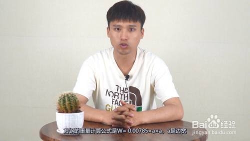 8mm厚鋼板重量計(jì)算方法，8mm厚鋼板重量計(jì)算方法及公式