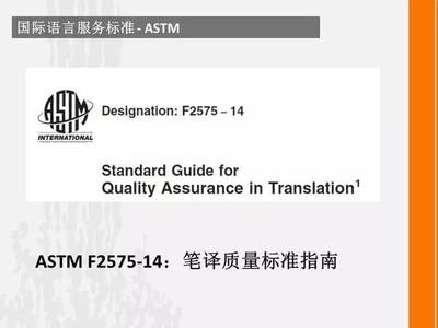 CECS77：96規(guī)范與國際標(biāo)準(zhǔn)對(duì)比，CECS77，96規(guī)范與國際標(biāo)準(zhǔn)對(duì)比分析