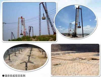 地基處理技術與應用案例，地基處理技術及應用 行業(yè)新聞 第1張