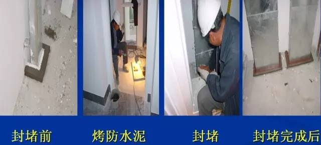 防火泥施工工藝詳解，防火泥施工工藝，步驟、要點與質(zhì)量把控全解析