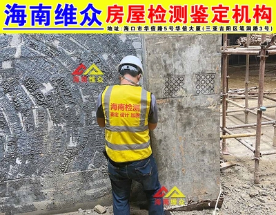 加固材料檢測機(jī)構(gòu)資質(zhì)查詢，如何查詢加固材料檢測機(jī)構(gòu)資質(zhì)？ 行業(yè)新聞 第2張