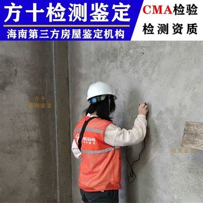 加固材料檢測機(jī)構(gòu)資質(zhì)查詢，如何查詢加固材料檢測機(jī)構(gòu)資質(zhì)？ 行業(yè)新聞 第3張