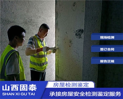 加固材料檢測機(jī)構(gòu)資質(zhì)查詢，如何查詢加固材料檢測機(jī)構(gòu)資質(zhì)？ 行業(yè)新聞 第4張