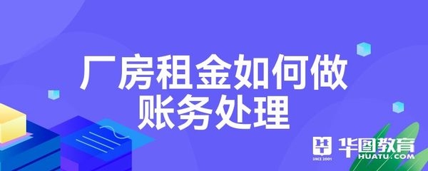 廠房維修費用稅務(wù)處理，廠房維修費用的稅務(wù)處理，要點解析