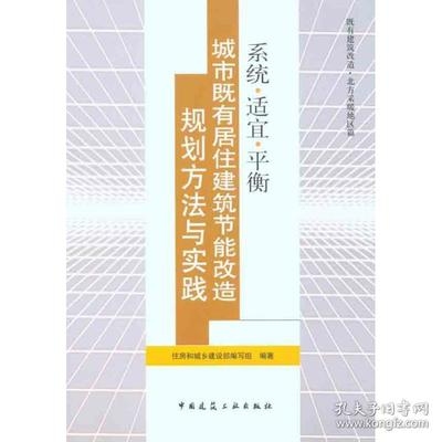 工業(yè)建筑節(jié)能改造案例，工業(yè)建筑節(jié)能改造，[具體案例名稱]的綠色轉(zhuǎn)型之路 行業(yè)新聞 第2張