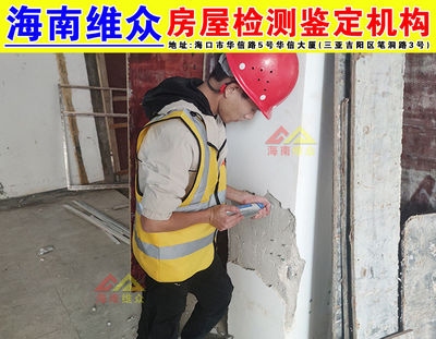 房屋加固后的日常檢查流程，房屋加固后日常檢查流程全解析