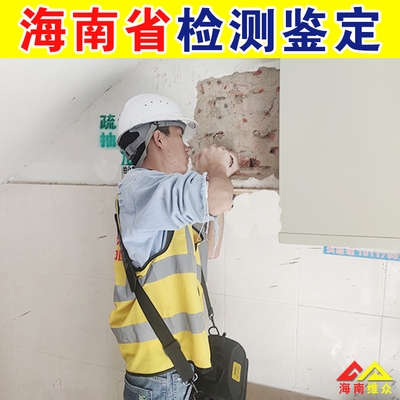 房屋加固后的日常檢查流程，房屋加固后日常檢查流程全解析