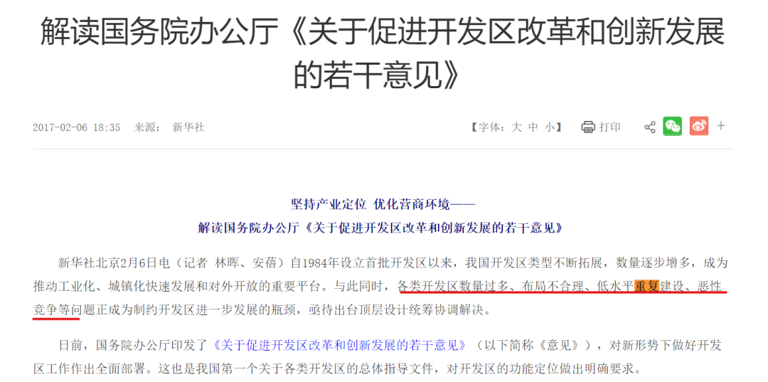 廠房建設(shè)稅費減免政策，廠房建設(shè)稅費減免政策，助力企業(yè)發(fā)展的