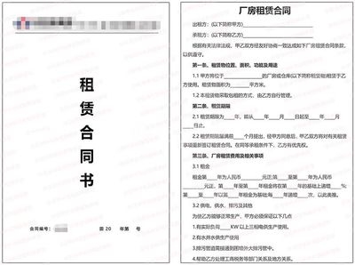 廠房租賃稅務(wù)處理指南，廠房租賃稅務(wù)處理全攻略，從入門 行業(yè)新聞 第4張