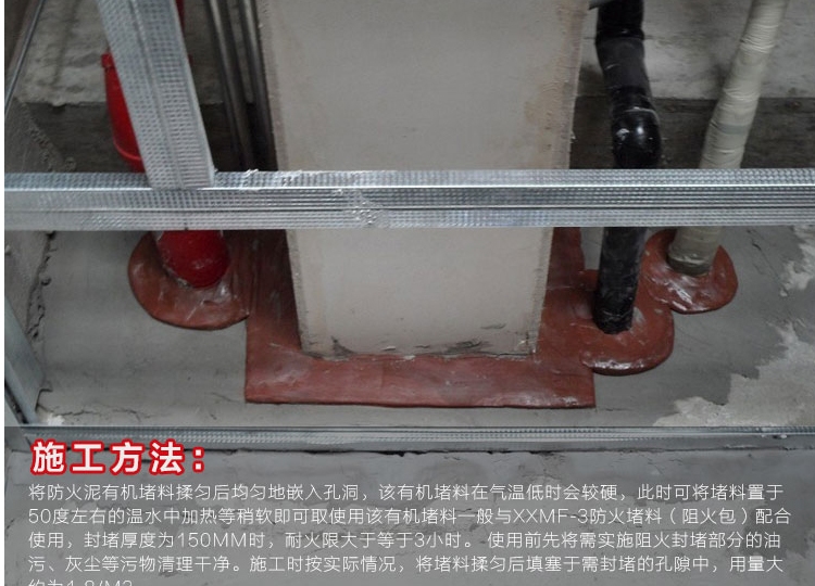 防火泥施工中如何確保涂層均勻，防火泥施工，確保涂層均勻的關(guān)鍵方法