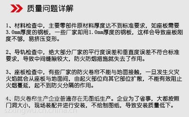 鋼板加固材料質(zhì)量檢測(cè)標(biāo)準(zhǔn)，鋼板加固材料質(zhì)量檢測(cè)標(biāo)準(zhǔn)，保障建筑結(jié)構(gòu)安全的關(guān)鍵準(zhǔn)則