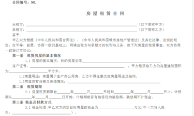 廠房租賃合同稅務(wù)影響，廠房租賃合同稅務(wù)影響