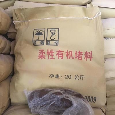 防火泥防潮包裝材料選擇，防火泥防潮包裝材料的選擇要點(diǎn)與策略