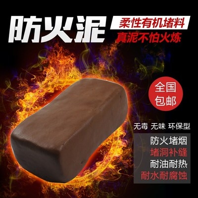 防火泥耐水性能影響因素，防火泥耐水性能