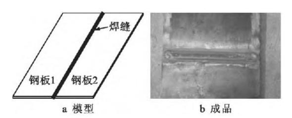 鋼板焊接質(zhì)量等級劃分標(biāo)準(zhǔn)，鋼板焊接質(zhì)量等級劃分