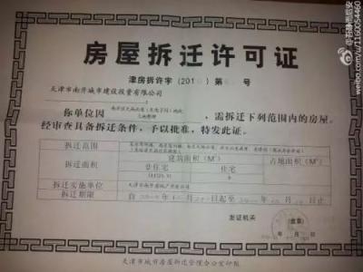 廠房重置成本評(píng)估的法律依據(jù)，廠房重置成本評(píng)估，探尋法律依據(jù)之