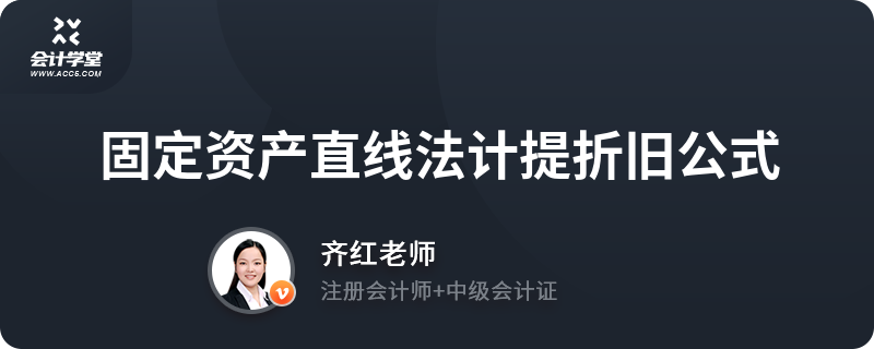 固定資產(chǎn)折舊計(jì)算方法，固定資產(chǎn)折舊計(jì)算方法全