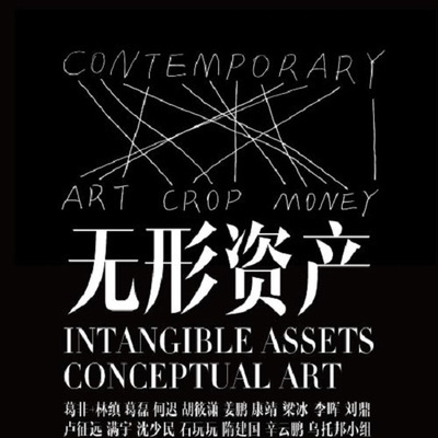 固定資產與無形資產的主要區(qū)別，固定資產與無形資產，主要區(qū)別全解析