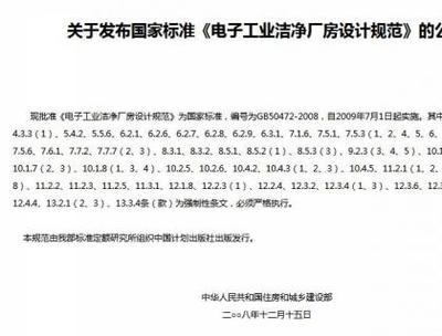 工業(yè)廠房設(shè)計(jì)規(guī)范解讀，工業(yè)廠房設(shè)計(jì)規(guī)范要點(diǎn)