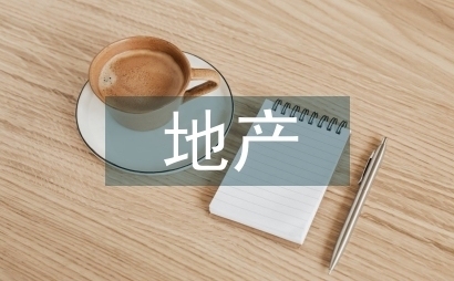 廠房設(shè)計中如何實現(xiàn)節(jié)能減排？廠房設(shè)計實現(xiàn)節(jié)能減排的多維策略與