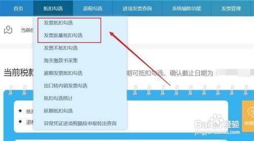 廠房增值稅抵扣操作流程，廠房增值稅抵扣操作流程 行業(yè)新聞 第3張