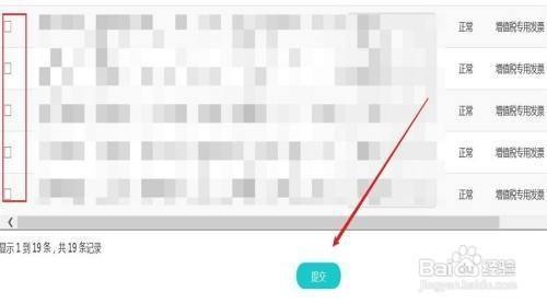 廠房增值稅抵扣操作流程，廠房增值稅抵扣操作流程 行業(yè)新聞 第4張