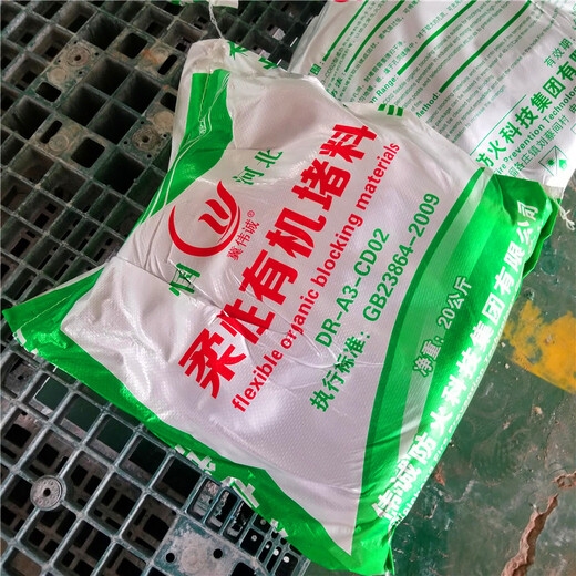 防火泥有效期相關(guān)規(guī)定，防火泥有效期相關(guān)規(guī)定，使用方法、注意事項及 行業(yè)新聞 第3張