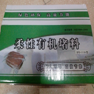 防火泥有效期相關(guān)規(guī)定，防火泥有效期相關(guān)規(guī)定，使用方法、注意事項及 行業(yè)新聞 第4張