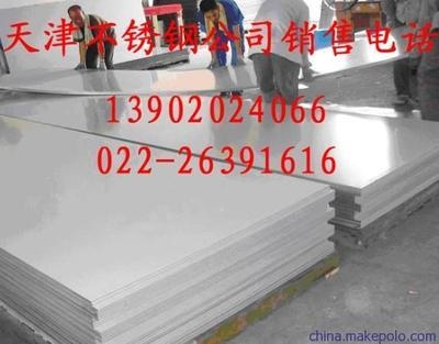 白鋼板檢測(cè)標(biāo)準(zhǔn)流程，白鋼板檢測(cè)標(biāo)準(zhǔn)流程