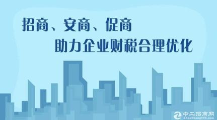 廠房出租稅收優(yōu)惠政策查詢，廠房出租稅收優(yōu)惠政策全解析及查詢指南 行業(yè)新聞 第5張