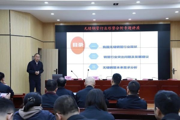 包鋼鋼管行業(yè)地位分析，包鋼鋼管，行業(yè)地位剖析與展望