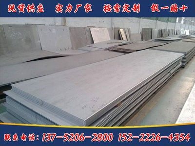 白鋼板供需關(guān)系現(xiàn)狀分析，白鋼板供需關(guān)系現(xiàn)狀 行業(yè)新聞 第3張