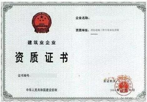 不同資質(zhì)等級的工程案例，不同資質(zhì)等級下工程案例的多維 行業(yè)新聞 第3張