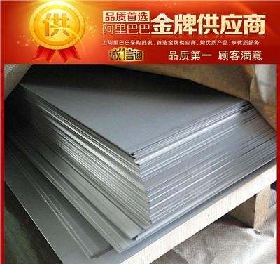 哈氏合金板未來價(jià)格預(yù)測(cè)方法，哈氏合金板未來價(jià)格預(yù)測(cè)的多元