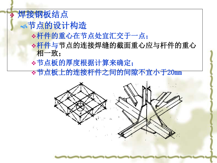 工程建筑中鋼板選型指南，工程建筑中鋼板選型的關(guān)鍵要素與實(shí)用