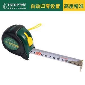 鋼卷尺測量精度提升方法，鋼卷尺測量精度提升，方法與