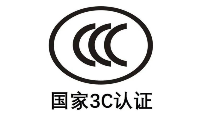 防火泥CCC認(rèn)證查詢方法，防火泥CCC認(rèn)證查詢方法全解析