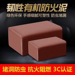 防火泥CCC認(rèn)證查詢方法，防火泥CCC認(rèn)證查詢方法全解析