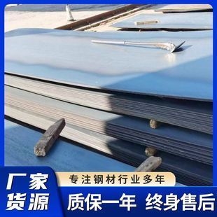 白鋼板加工服務(wù)的客戶評價(jià)，鋼板加工服務(wù)客戶評價(jià)，品質(zhì)卓越，服務(wù)至上