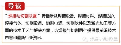 厚鋼板焊接熱影響區(qū)處理，厚鋼板焊接熱影響區(qū)的處理技術(shù)與 行業(yè)新聞 第3張