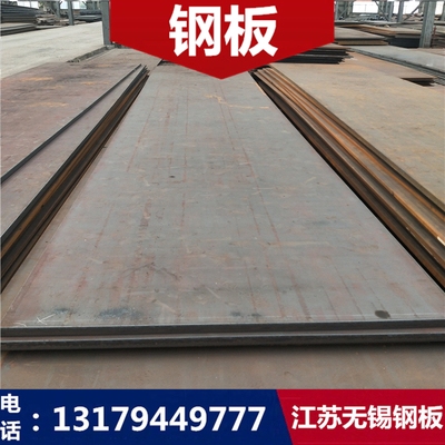 8mm鋼板在新興市場(chǎng)的應(yīng)用前景，8mm鋼板于新興市場(chǎng)的應(yīng)用潛力與前景 行業(yè)新聞 第2張